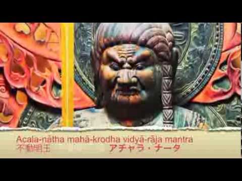 Acala-Natha Maha-Krodha Vidya-Raja Mantra 不動明王
