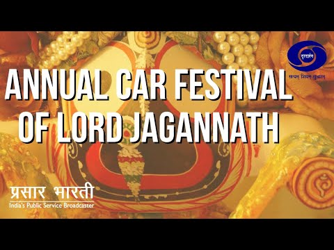 La fete du Char de Jagannath